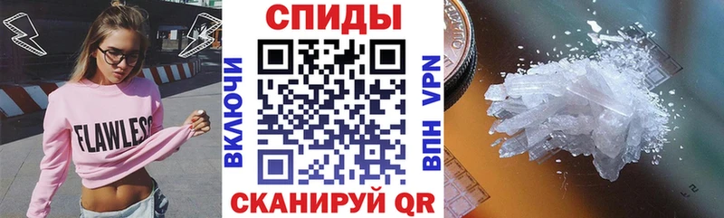 Купить закладки  Славгород  Амфетамин Розовый 