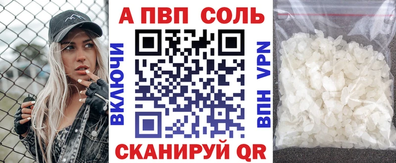 Купить где  Славгород  А ПВП СК КРИС 