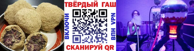 Купить где  Славгород  Печенье с ТГК конопля 