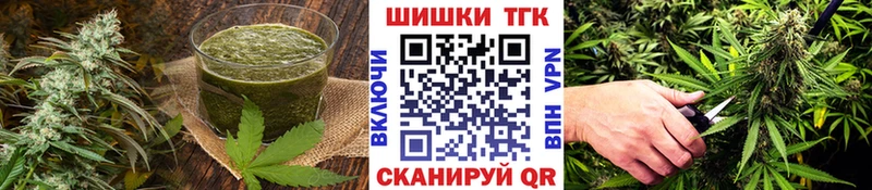 Еда ТГК конопля Славгород
