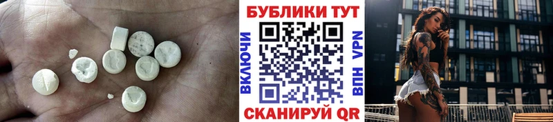 Экстази 300 mg  Купить закладки  Славгород 