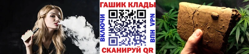 Купить закладки  Славгород  ГАШИШ AMNESIA HAZE 