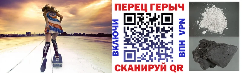 Героин гречка  Купить где  Славгород 