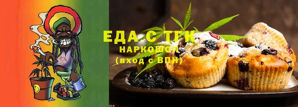 тгк Богданович