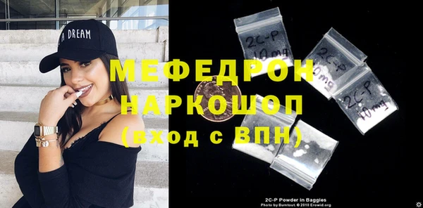 альфа пвп VHQ Богородицк