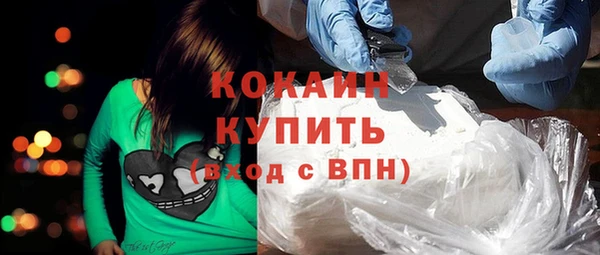 альфа пвп VHQ Богородицк