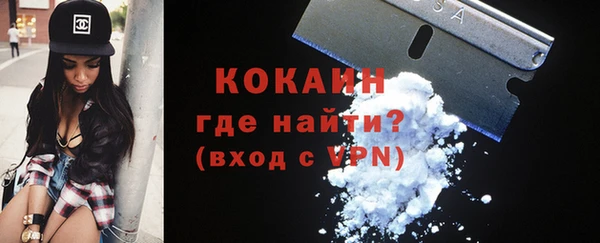 героин Богородск