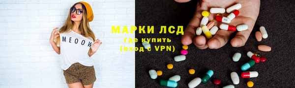 героин Богородск