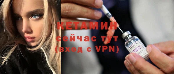 героин Богородск