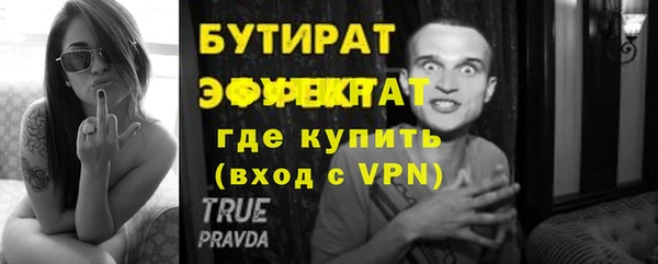 альфа пвп VHQ Богородицк