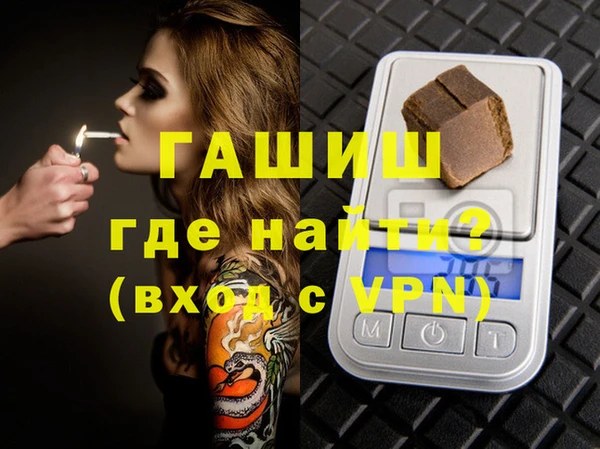 альфа пвп VHQ Богородицк