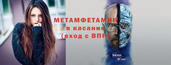 альфа пвп VHQ Богородицк