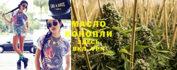 альфа пвп VHQ Богородицк