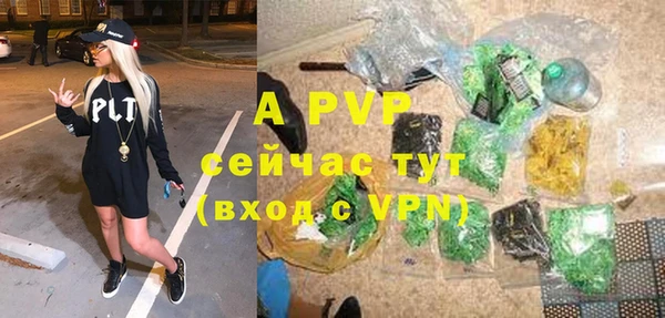 альфа пвп VHQ Богородицк