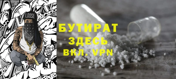 альфа пвп VHQ Богородицк