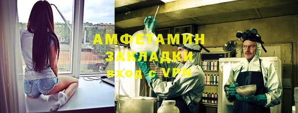 альфа пвп VHQ Богородицк