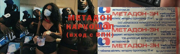 альфа пвп VHQ Богородицк