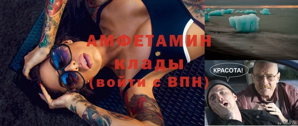 альфа пвп VHQ Богородицк