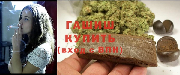 альфа пвп VHQ Богородицк