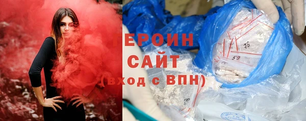 альфа пвп VHQ Богородицк