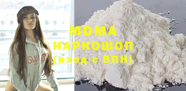 гашик Беломорск