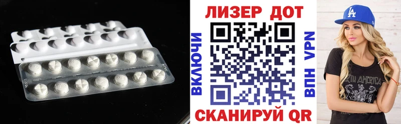 Купить где  Славгород  Лсд 25 экстази ecstasy 