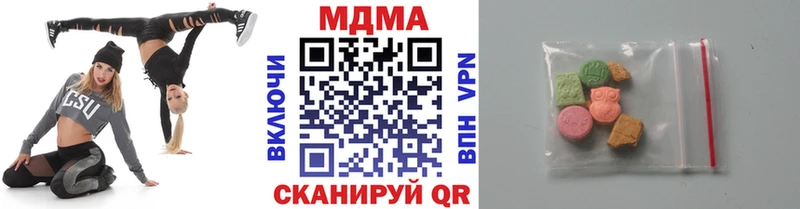 Купить где Славгород МДМА crystal