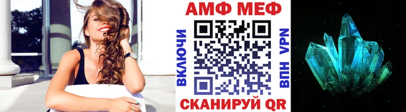 Купить  Славгород  Первитин пудра 