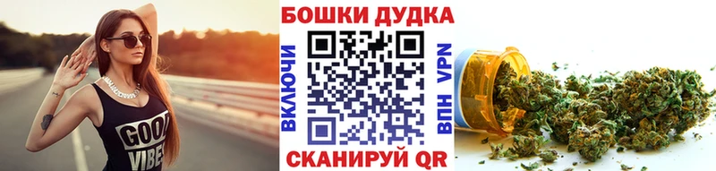 Купить  Славгород  Марихуана AK-47 